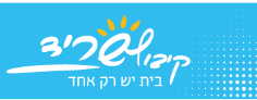 קיבוץ-שריד-לוגו